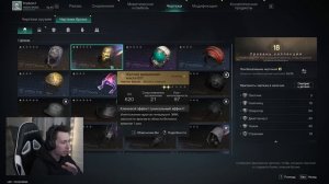 ONCE HUMAN - КАК ПРОКАЧАТЬ ОРУЖИЕ И БРОНЮ