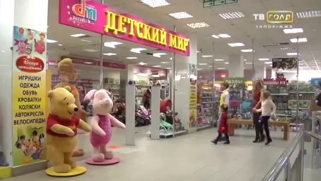 Mодный променад №17 Дом обуви и Детский мир смотреть онлайн