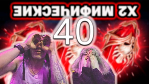 40 мифических шардов под x2. RAIDSTAR. Raid: shadow legends