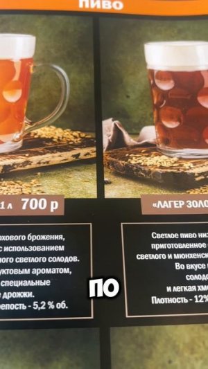 Обед за 250 рублей