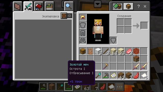 я стал маленьким и выжил в Minecraft смотреть онлайн