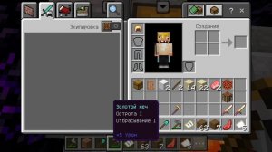 я стал маленьким и выжил в Minecraft