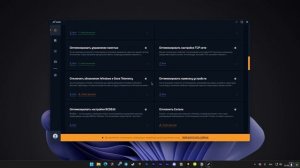 Эта Программа Точно ПОВЫСИТ твой ФПС и УСКОРИТ твой ПК