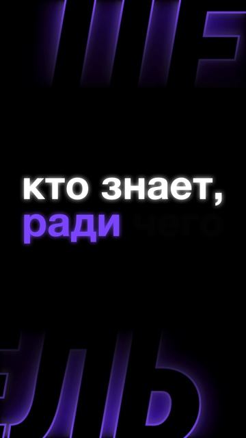 Без чёткого ориентира ты будешь двигаться в никуда. Финансовая цель — это не просто мечта, это конкр