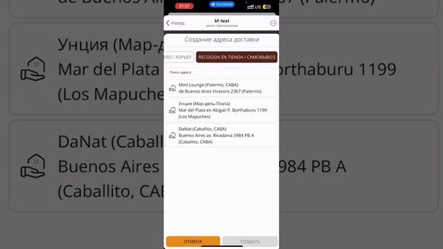 Инструкция к телеграмм-боту Kaplin Lavka t.me/kaplinlavka смотреть онлайн