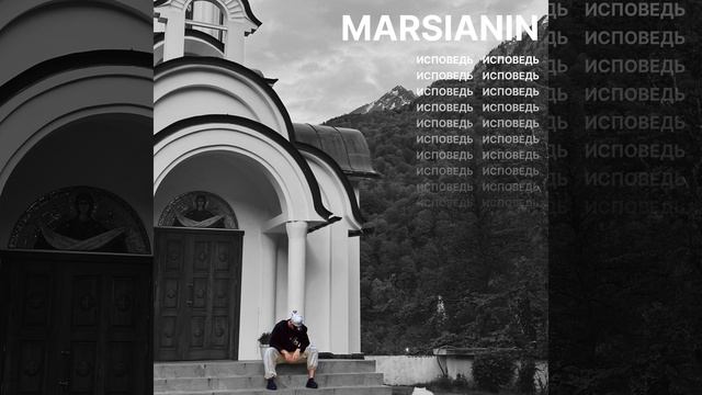 Матрас смотреть онлайн