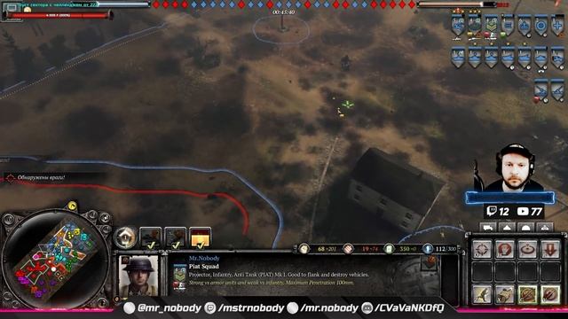 COH2: Wikinger ● 52-ая ПЕХОТНАЯ ДИВИЗИЯ БРИТАНСКОЙ АРМИИ / БОЙ 4x4