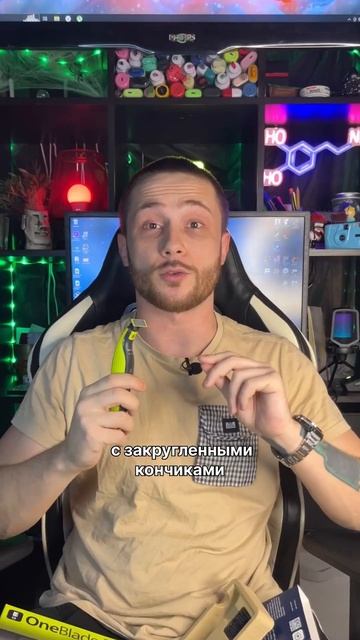 Триммер Philips OneBlade QP2721/20. А больше обзоров от блогеров в смотреть онлайн