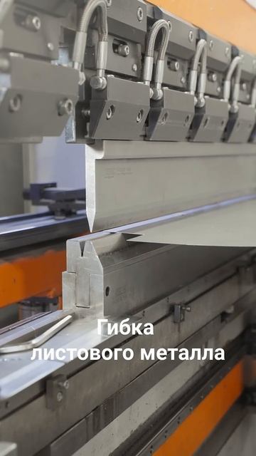 Металлообработка / рубка металла / сварка / гибка / резк смотреть онлайн