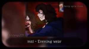 Майк ОПМ || плейлист