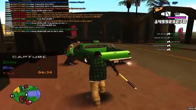 Док-ва слив вне кв + запрещенное оружие