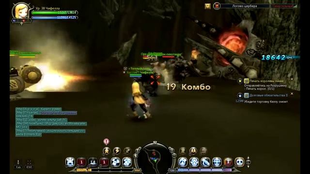 Dragon Nest (соло) цербер