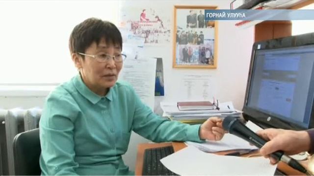 Бэрдьигэстээх киин балыыьатыгар электроннай уочарат баар буолла смотреть онлайн