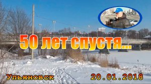 Спустя 50 лет. Выпуск УАМТ 1967.