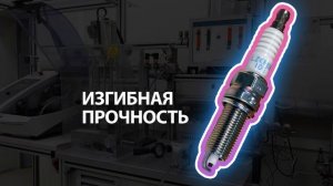 Свечи на Hyundai Solaris: испытываем 14 образцов