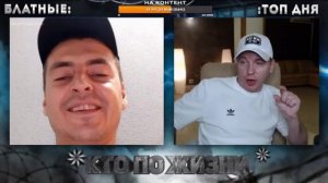 Кто по Жизни / Чат рулетка / Виталий Реутов