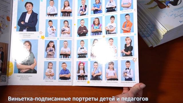 Папка Трюмо смотреть онлайн