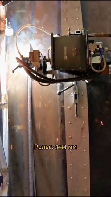 Автоматический сварочный аппарат А-230 смотреть онлайн