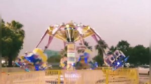 Аттракцион