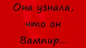 как дэймон, елену в вампира обратил.wmv