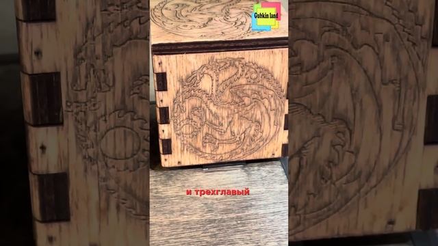 Сундук с секретом на 4 ключа, ключи с нишами смотреть онлайн