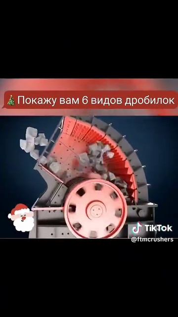 конусная дробилка, конусная дробилка для щебня #дроби? смотреть онлайн