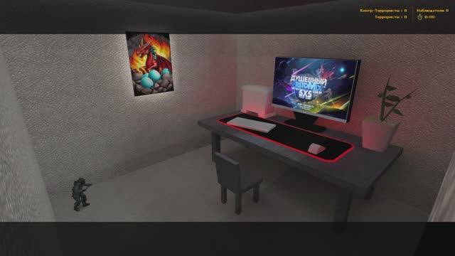 Душевный AutoMix 5x5