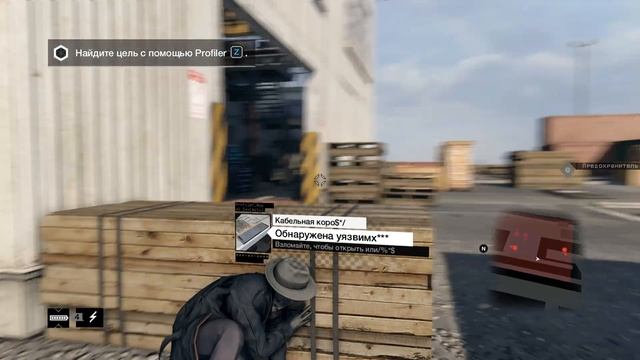 Прохождение Watch Dogs Серия 19 