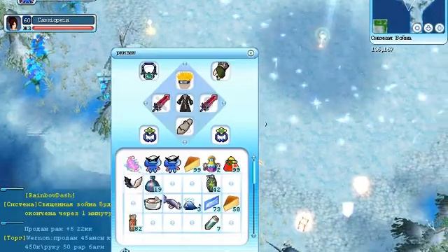 Пиратия Мордо Мини снежка с инферно