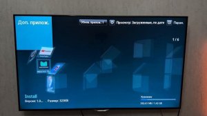 “Как установить Media Station X на старые Samsung Smart TV с ОС Orsay: П