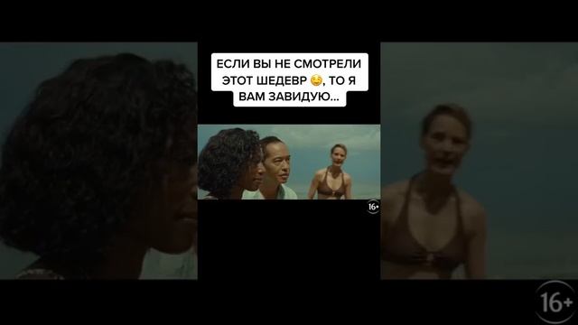 sav смотреть онлайн