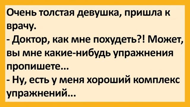Как Поручик Ржевский Гимн Полка Сочинял | Анекдот Дня смотреть онлайн