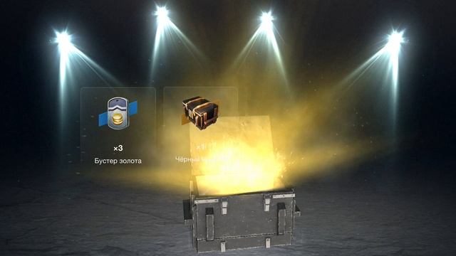 #wotblitz 5 черных ящиков. Вигодно ли?! смотреть онлайн