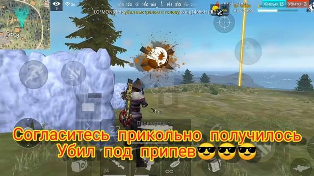 Где искать 7 пиратский сундук в Free Fire | только хедшоты в смотреть онлайн