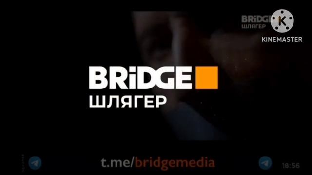 конец Хорошие песни начало Movie Time на Bridge Шлягер (26.06.2024) смотреть онлайн