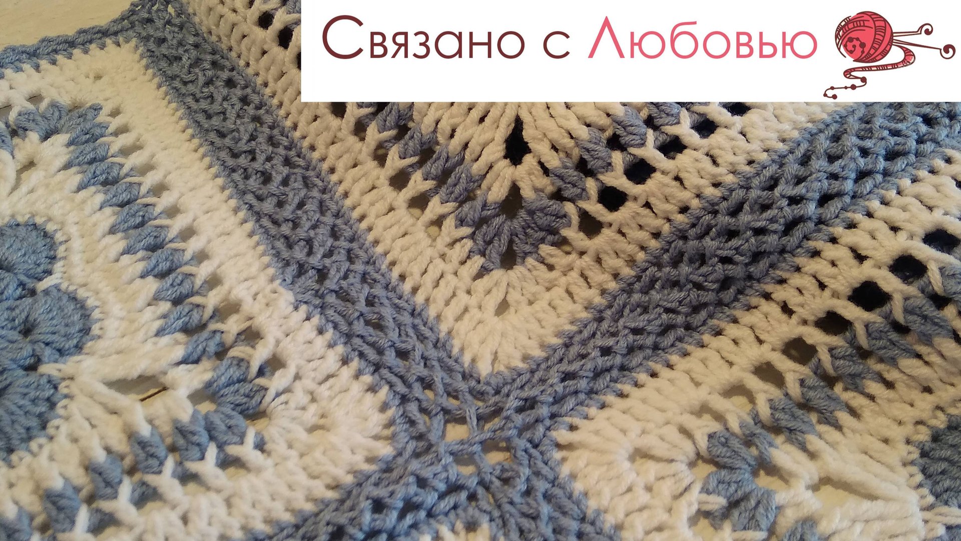 Красивое соединение квадратных мотивов крючком . МК . смотреть онлайн