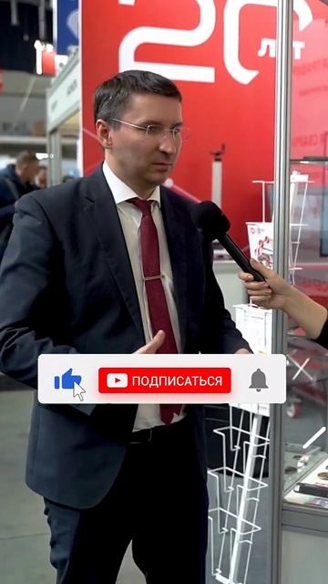 Отзыв о выставке "Рудник.Урал 2024" смотреть онлайн