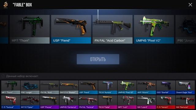 боксомувик | открытие 300 боксов в одном ролике смотреть онлайн