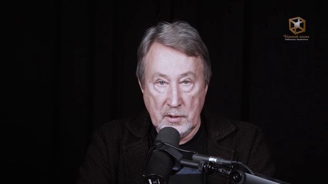 Слова для русского уха