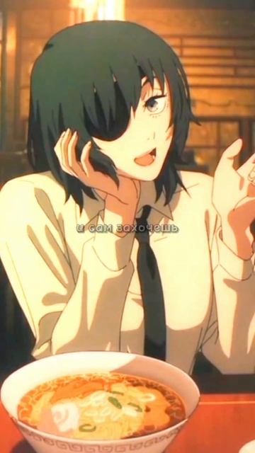 Человек- бензопила фрагмент