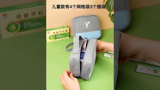 Аптечка - органайзер (ОДЛ-46) смотреть онлайн