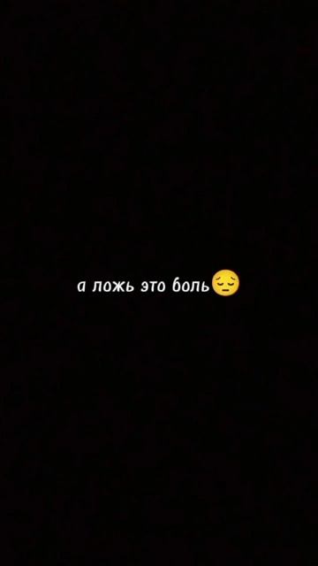 это точно не залить 😔 оцените 1\10 смотреть онлайн
