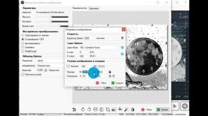 Лазерная гравировка на холсте( диодный Acmer Pro 1 S),6w.