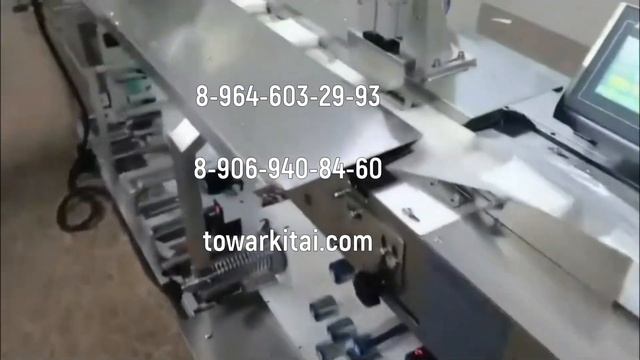 Станок для изготовления влажных салфеток (производит? смотреть онлайн