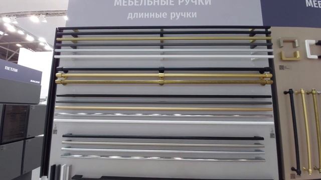 Стенд МДМ на выставке UMIDS 2025. Мебельные ручки увеличен? смотреть онлайн