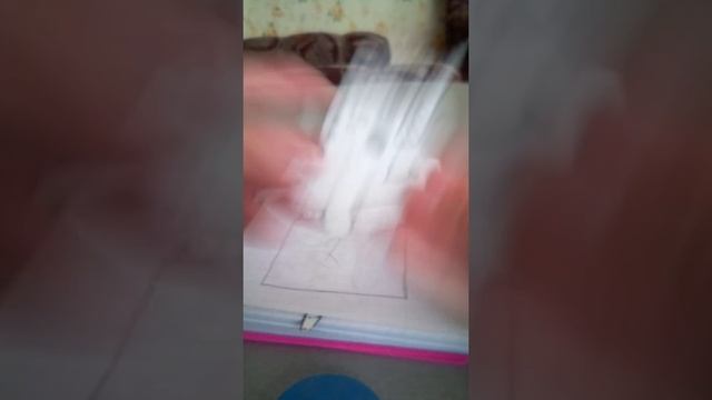 Мои бумажные сюрпризы смотреть онлайн