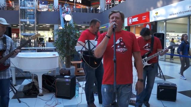 ВИА Ковёр-Паровоз в ТЦ 