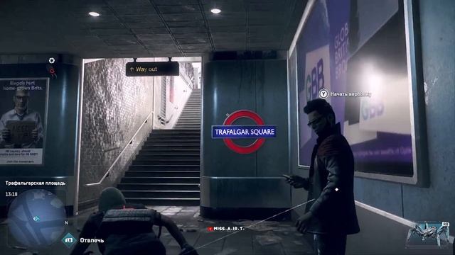 Трофей Hack The Planet/Взломай планету ➤ Watch Dogs®: Legion ❖ The Trophy Guide смотреть онлайн