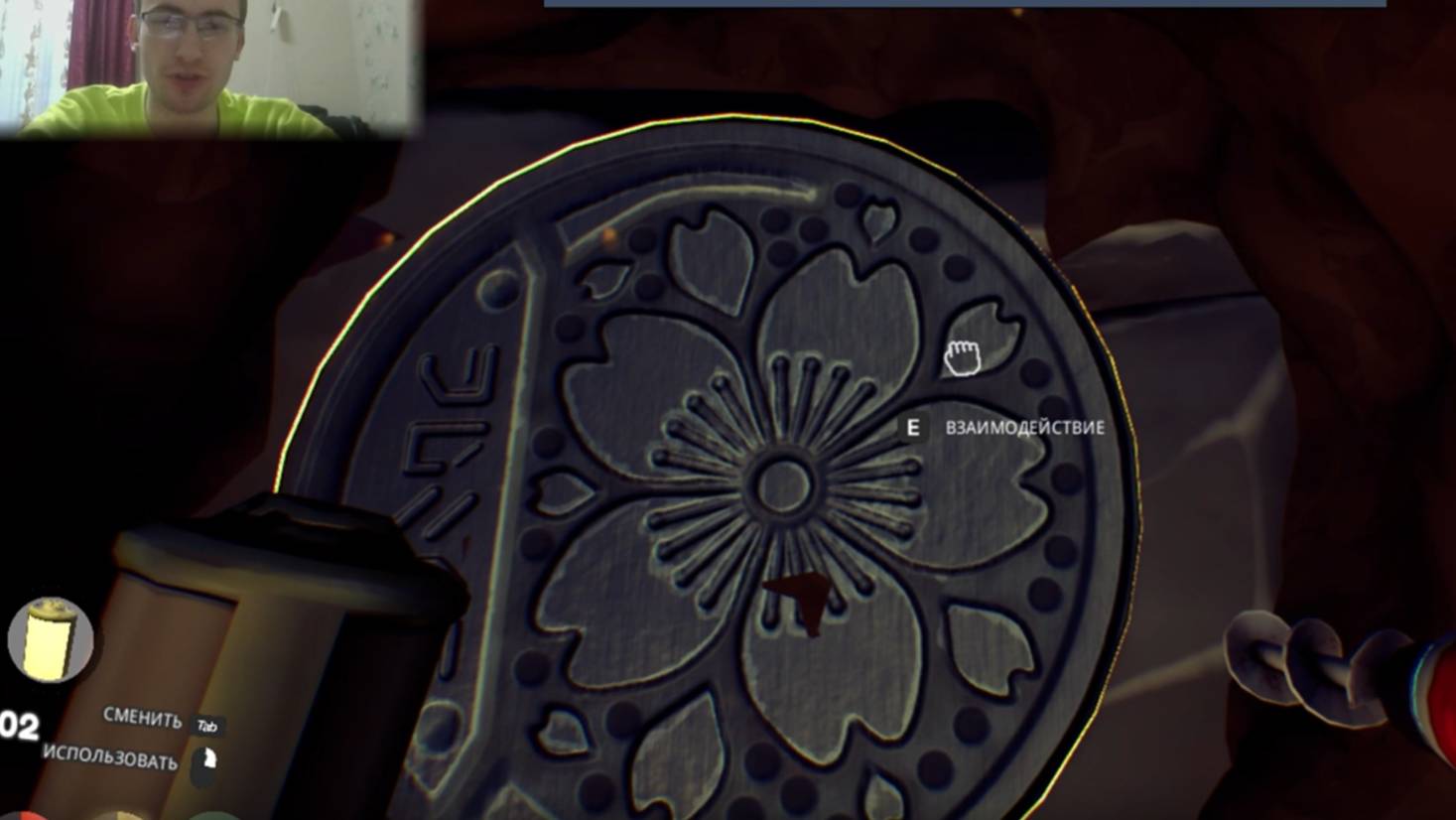 Показал финал игры IDigging