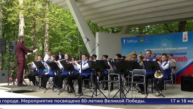 Обнинские новости (за 19 мая 2025) смотреть онлайн